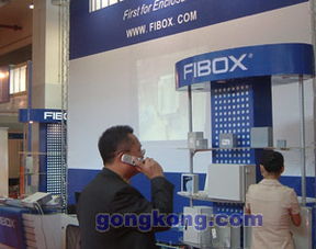 2006第十屆上海國際自動化與控制技術展覽會IAC與TME Sensor 2006 創新與服務的融合平臺